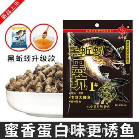 夜钓鲫鱼蚯蚓好还是商品饵好？