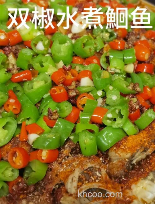 小米辣椒鱼的做法？