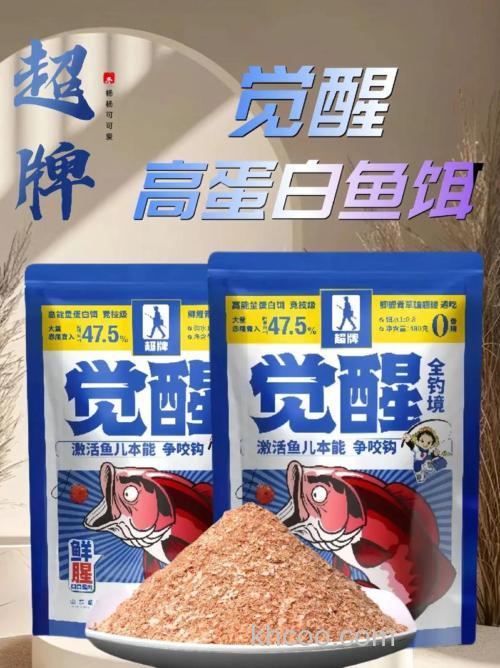 一包搞定饵料值得买吗？
