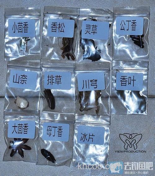 乳香药酒野钓怎么样？