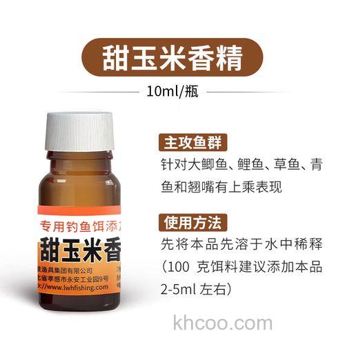 龙王恨香精使用方法？