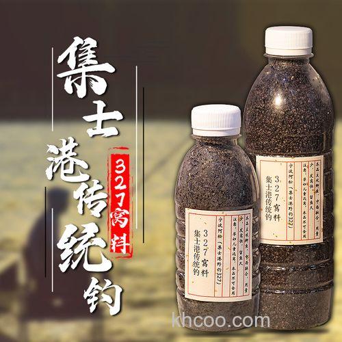 阿魏做钓鱼药米窝料弄到手上会很臭吗