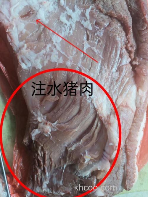 什么是注水猪肉