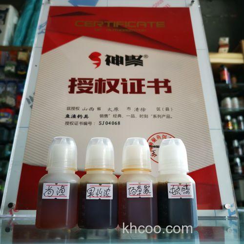 冬天黑坑钓鱼抢鱼聚鱼好的添加剂小药