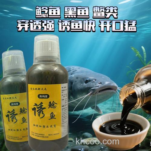 野钓鲶鱼用什么鱼饵最好钓