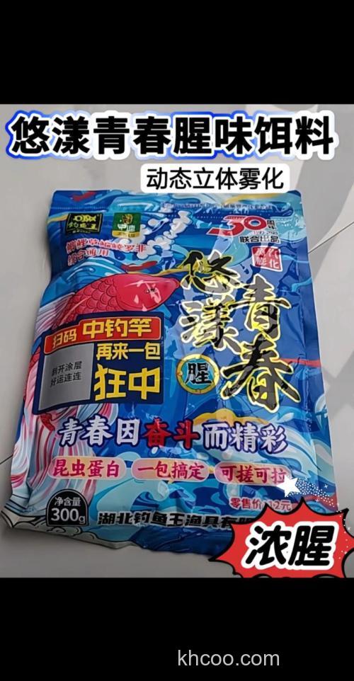 求指导腥饵加什么小药效果比较好