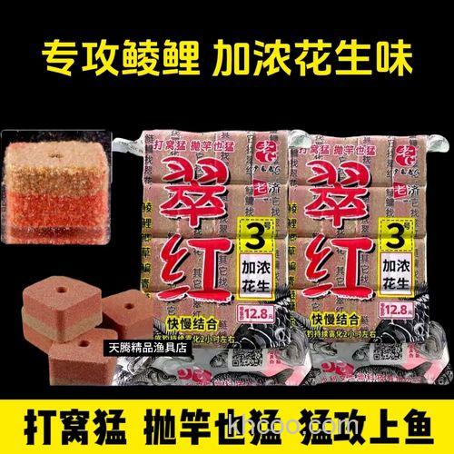 红鲤鱼爱吃什么饵料？