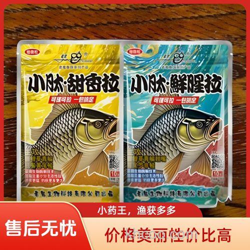 腥甜鱼饵怎么搭配