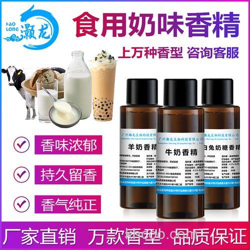 羊奶粉钓鱼的正确方法？