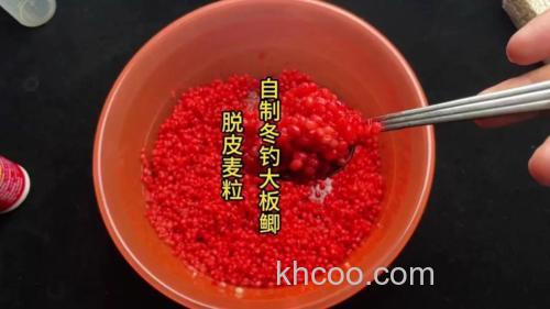 泡麦子钓鲫鱼的最佳配方？