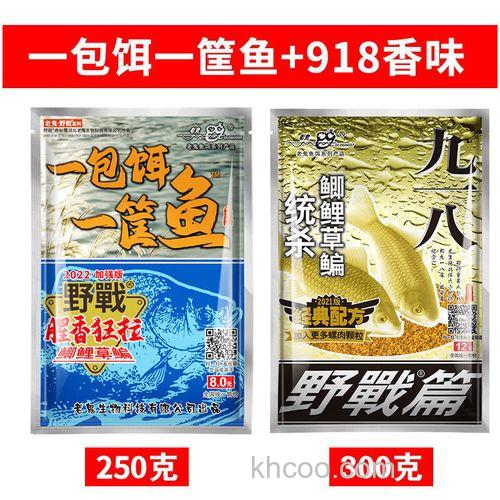 老鬼鱼食有多少个品种？