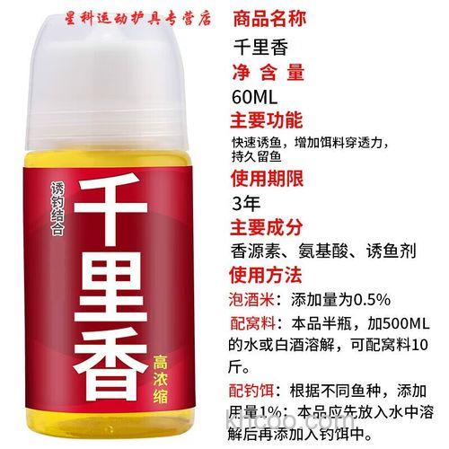 千里香和促食剂能一起用吗？