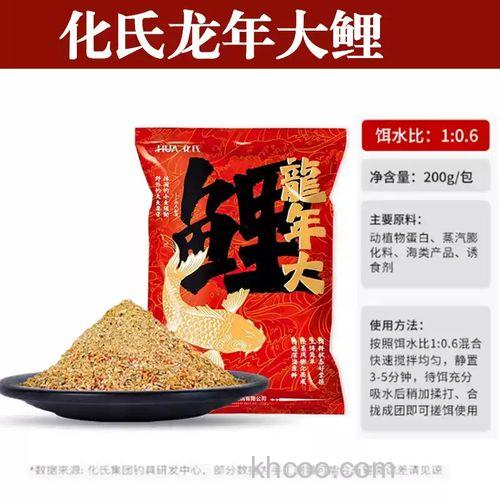 库钓大鲤用什么饵