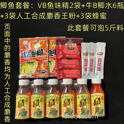 用万能麝香水和牛b鲫泡制鲫鱼窝料可以吗