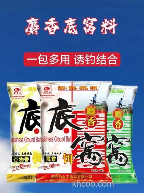 用真麝香怎么泡钓鱼窝料