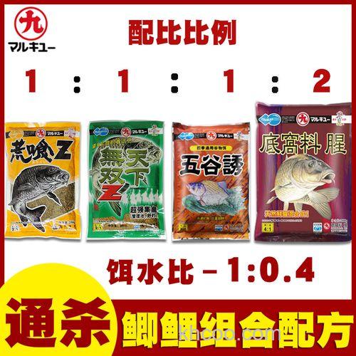 丸九五谷钓鱼饵料配方？