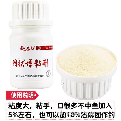 什么叫饵料增粘剂