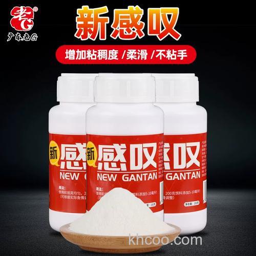 钓鱼增粘剂用什么最好。