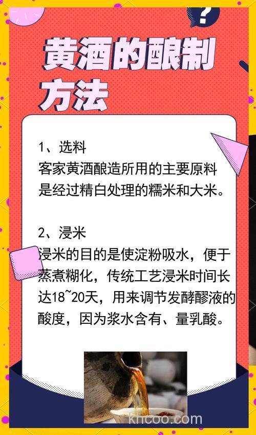 做黄酒的酒糟怎么处理？