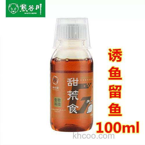 用荒食钓鱼的最佳配方是什么？