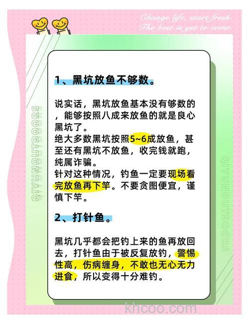 天冷没口怎么钓鱼？冷天钓鱼没口怎么办？