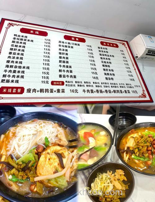 求配方（麻辣面，麻辣烫，烧烤，过桥米线）有的便宜请速