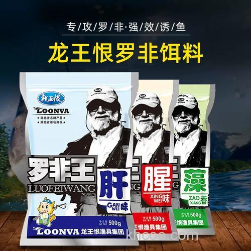 龙王恨罗非风暴好用吗？