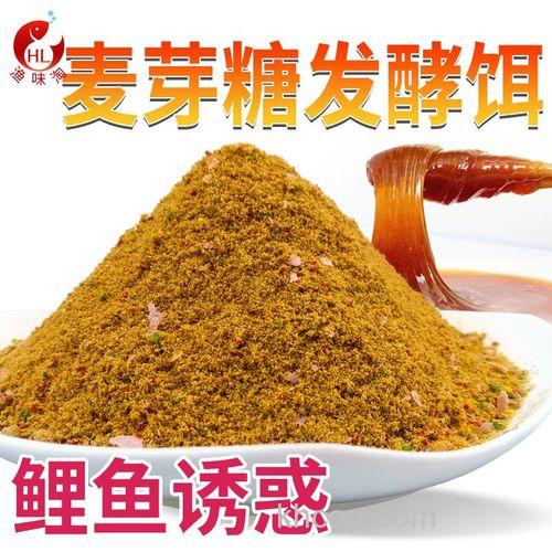 黑坑鲤鱼发酵饵制作？