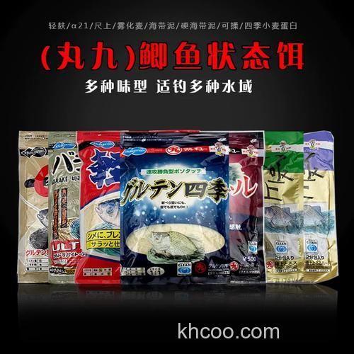 掐小鲫鱼的鱼饵配方（丸九系列）