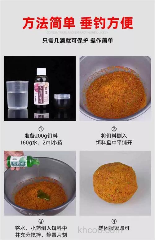 钓鱼配方泡大麦怎么泡