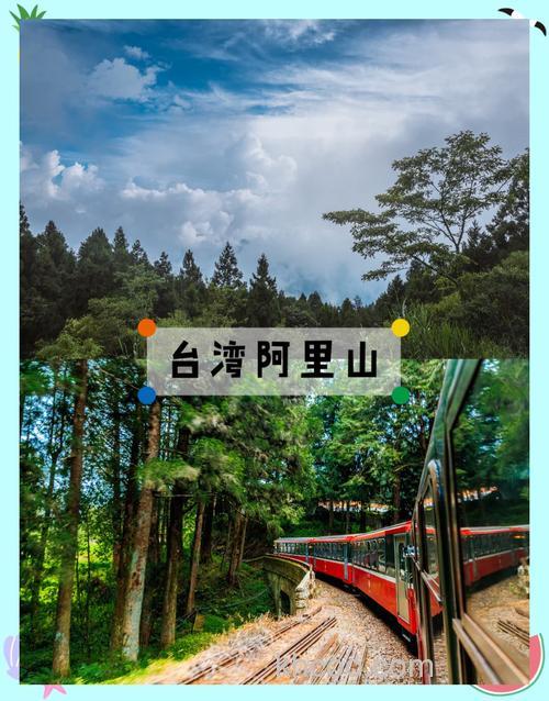 台湾的名胜古迹和风土人情