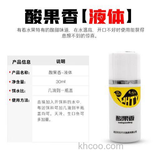 果酸和果香小药的区别？