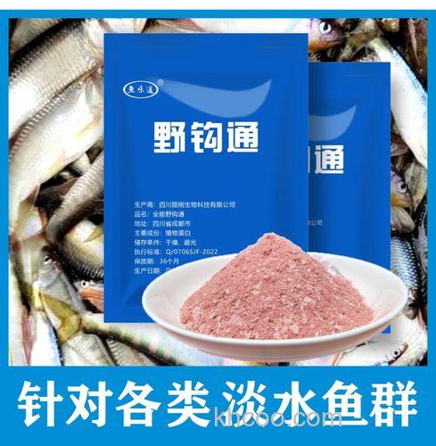 包捞鲤鱼饵料？