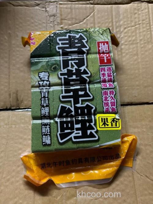 钓草鲤最好的方块饵料？