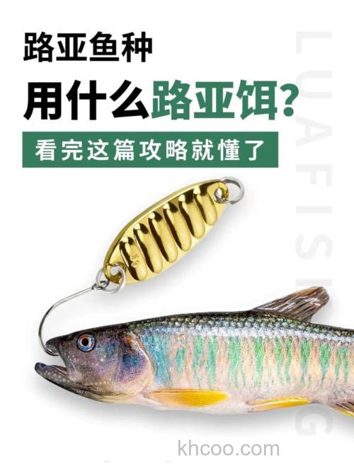 什么品牌路亚饵最好