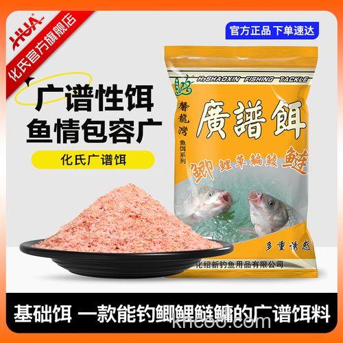 怎样识别化氏广谱饵真假