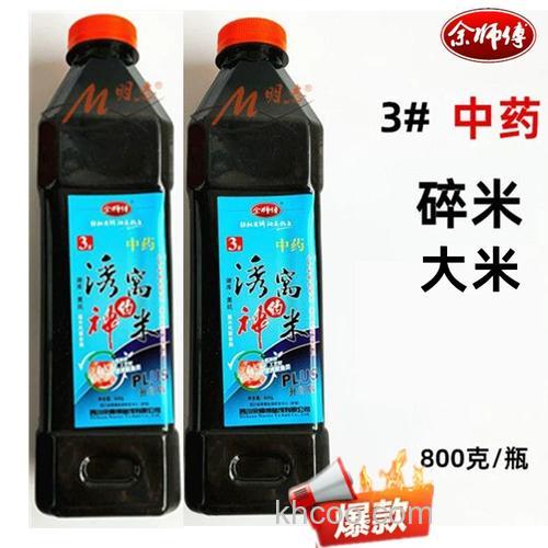 余师傅窝料神奇药米3用这怎么样啊？