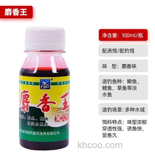 牛b鲫和麝香哪个效果好？