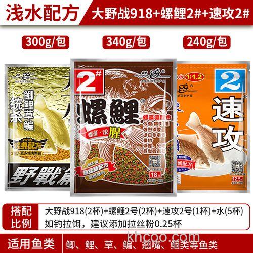 螺鲤速攻野战怎么搭配？