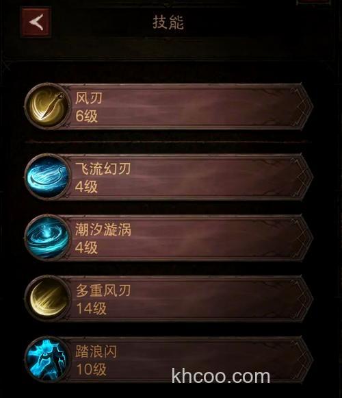 疾风之刃的经验值加成药水怎么得.钓鱼竿怎么装备