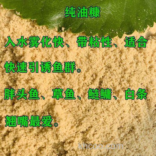 钓翘嘴红鲢鱼的调料？