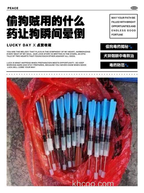 有没有偷草鱼的药？