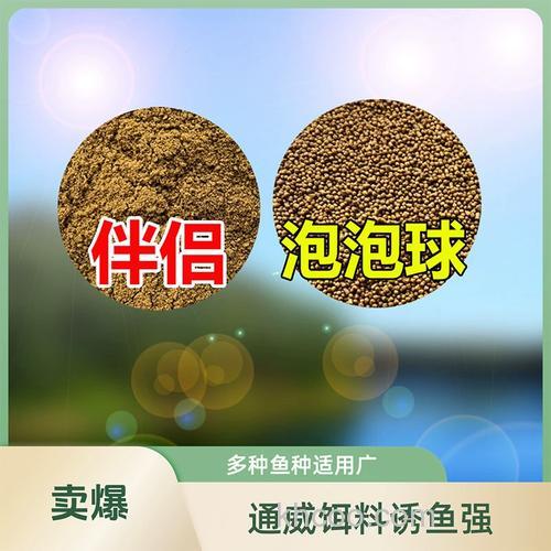 釜底抽薪饵料适合钓什么鱼？