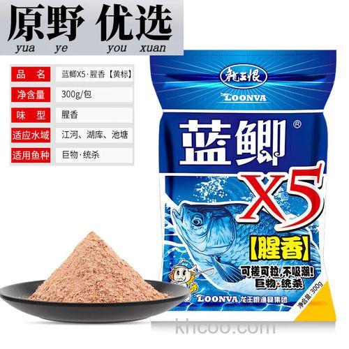 用蓝鲫打窝好还是918好？