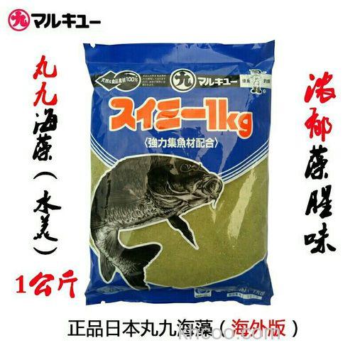 丸九的海藻一公斤怎么用？