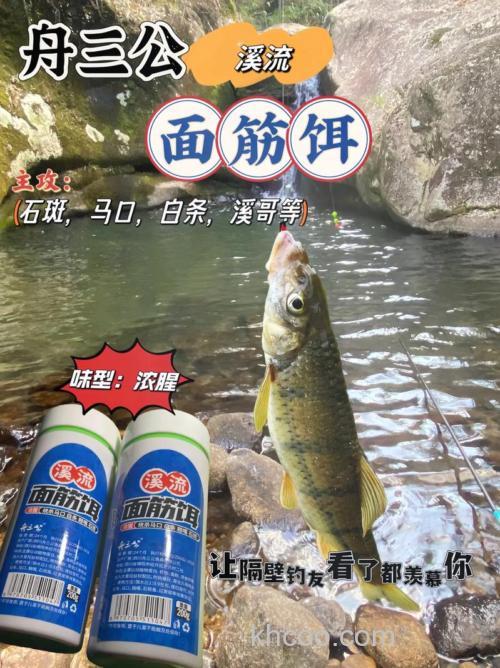 钓鱼洗面筋用什么饵料？