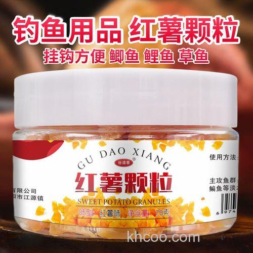 草鱼吃红薯味的饵料吗？