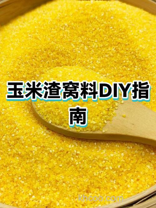 玉米窝料开过口的该怎样保存
