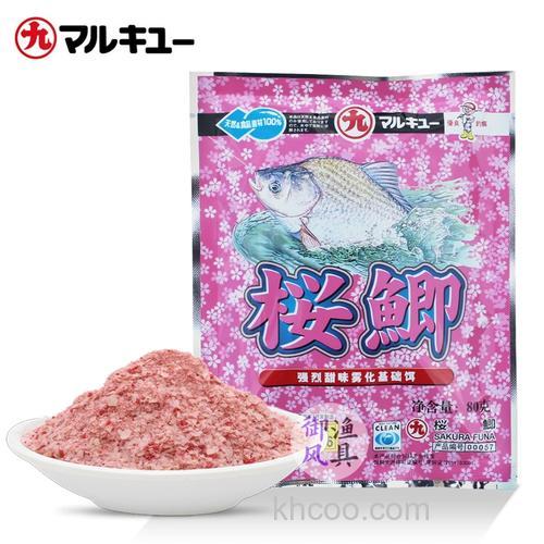 丸九樱鲫最佳配方？