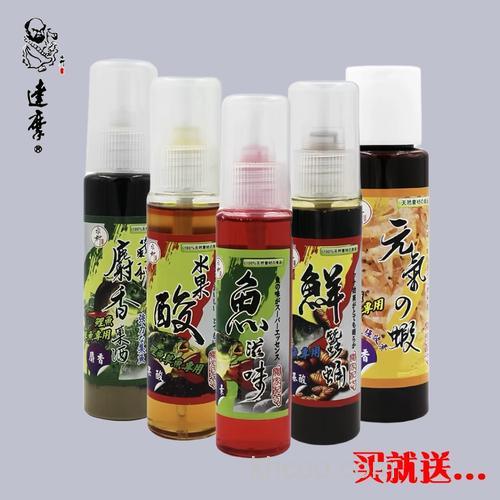 达摩的钓饵添加剂 怎么用